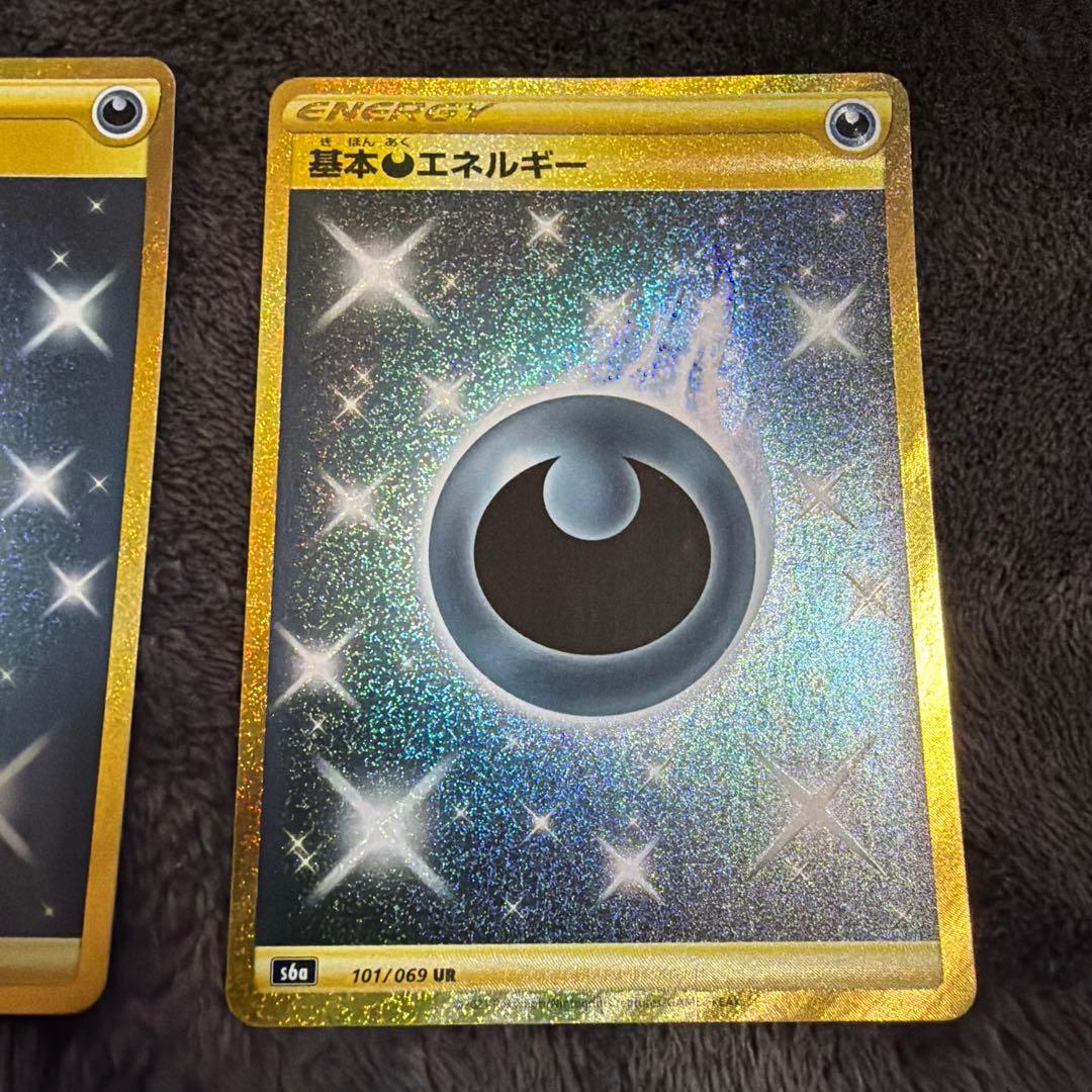 N*様 基本悪エネルギー UR S6a イーブイヒーローズ 101/069