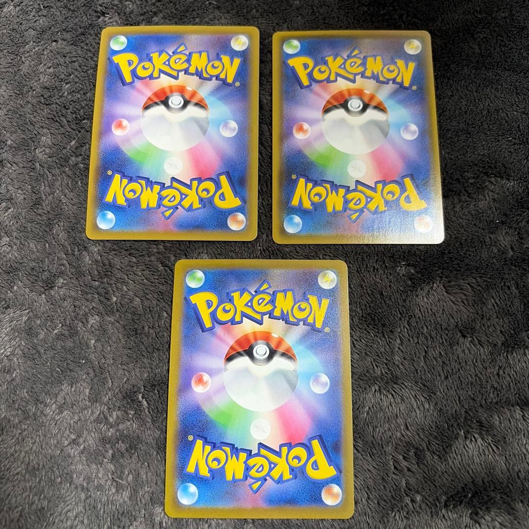 N*様 基本悪エネルギー UR S6a イーブイヒーローズ 101/069