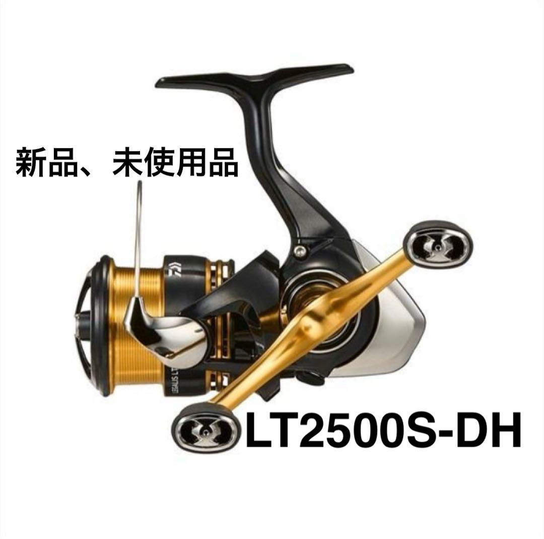 新品、未使用 ダイワ 23レガリス LT2500S-DH DAIWA