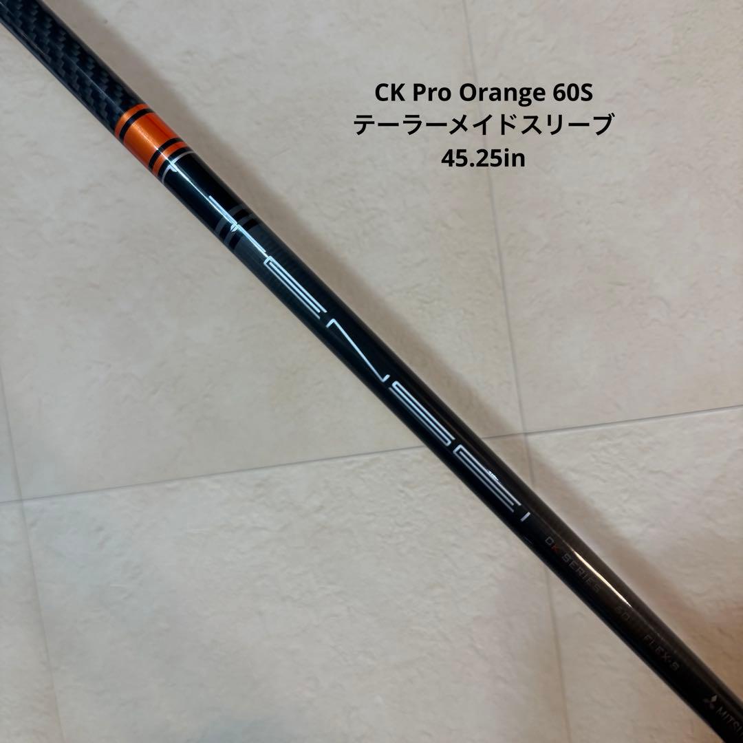 TENSEI Ck Pro orange 60S テーラーメイドスリーブ