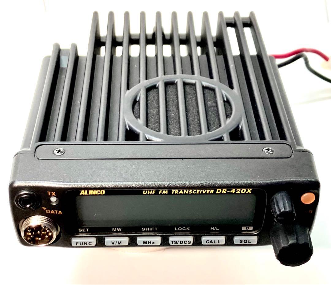 アルインコ DR-420DX 20w アマチュア無線機 アマチュア無線