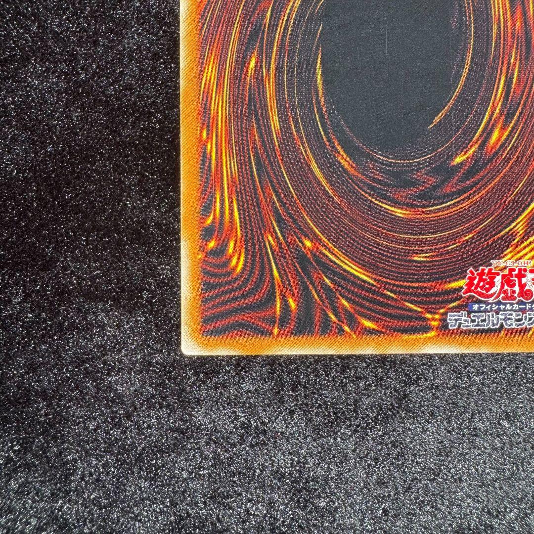 マジシャンオブブラックカオス アルティメットレア　遊戯王初期　旧レリーフ