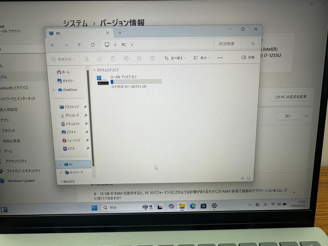 Windowsノート本体 DELL Inspiron 14 5420 i7-1255 16Gb 1Tb