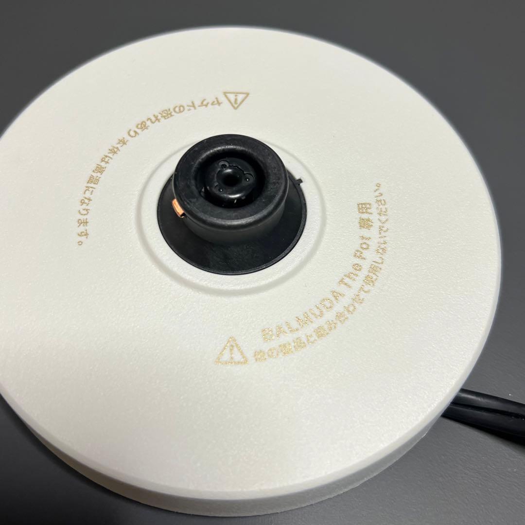 BALMUDA バルミューダ　電気ケトル　ホワイト　白　K07A