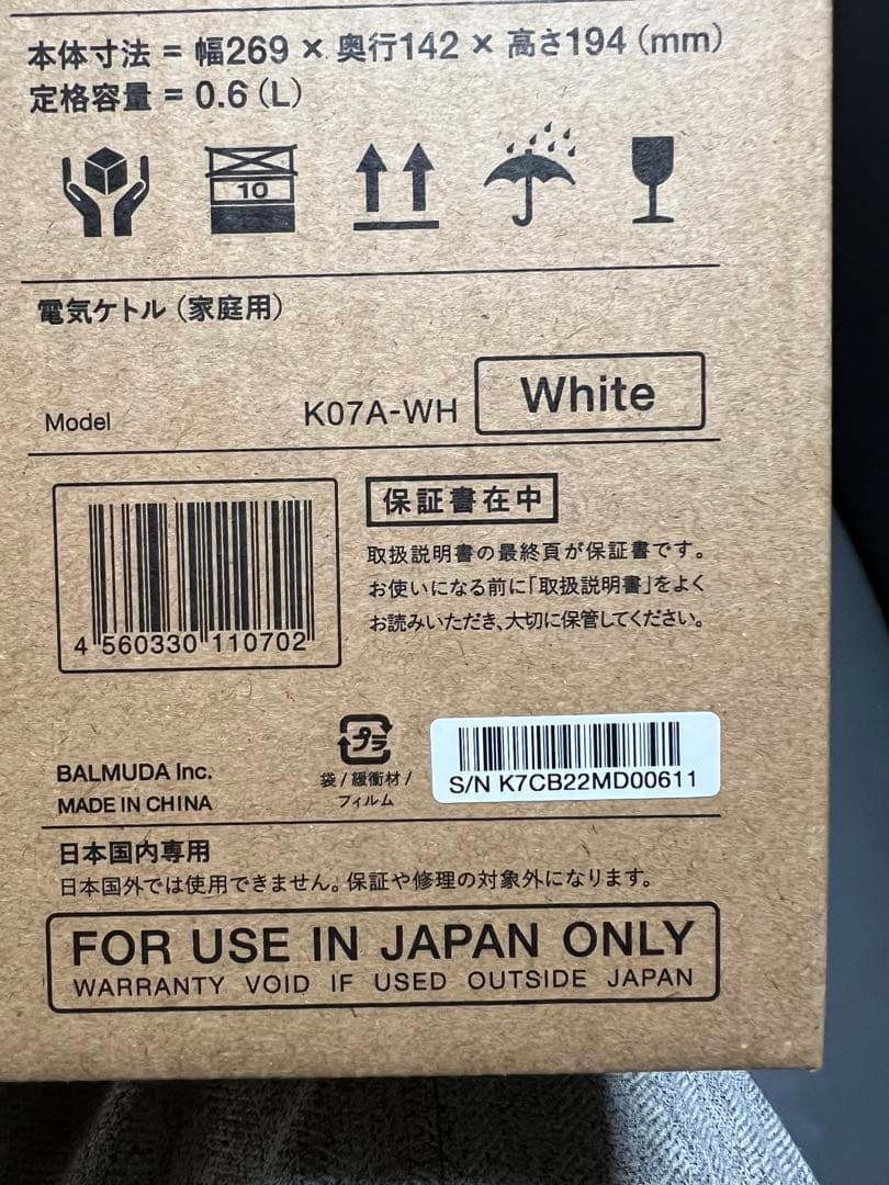 BALMUDA バルミューダ　電気ケトル　ホワイト　白　K07A