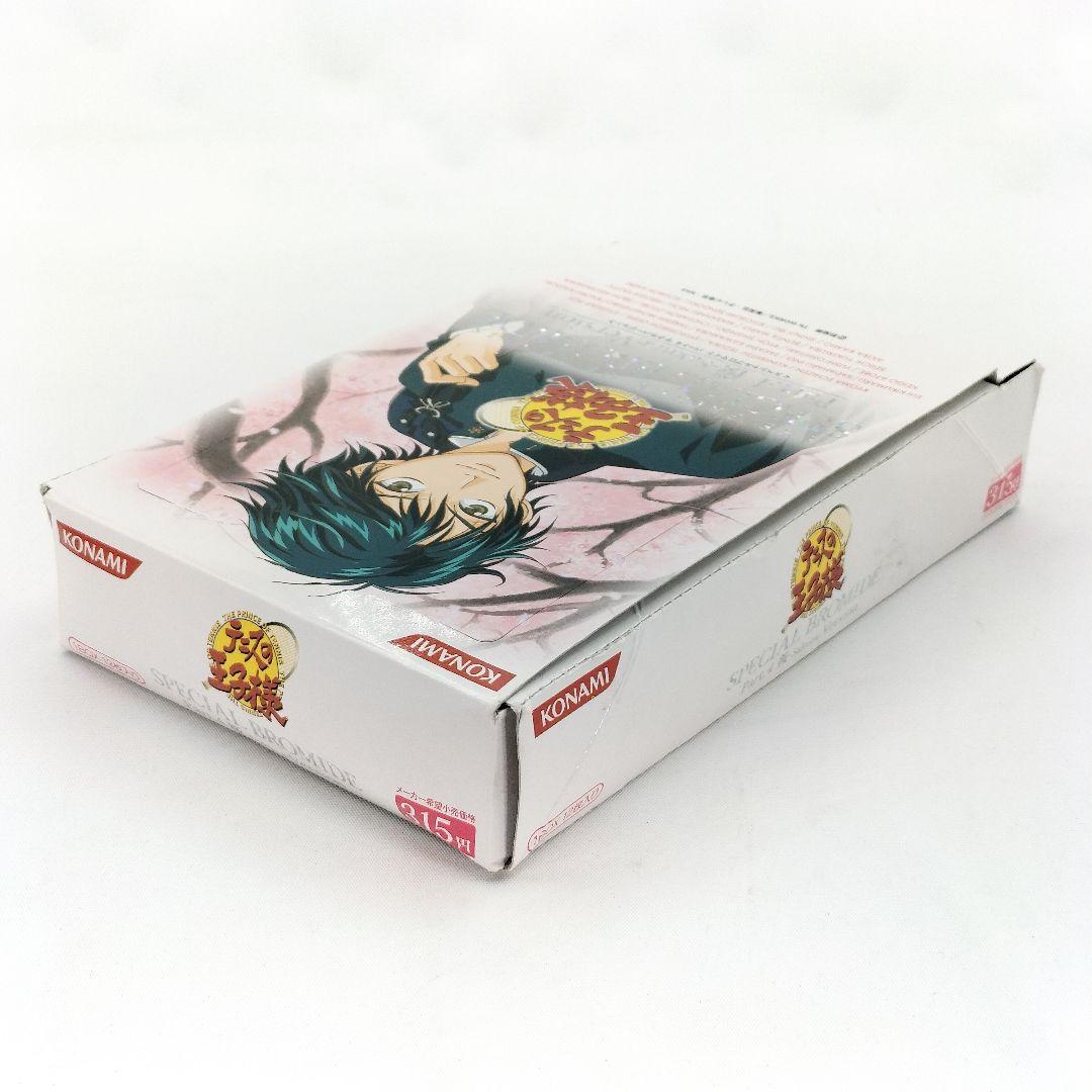 テニスの王子様 スペシャルブロマイド Part.4 桜 全18種 まとめ売り