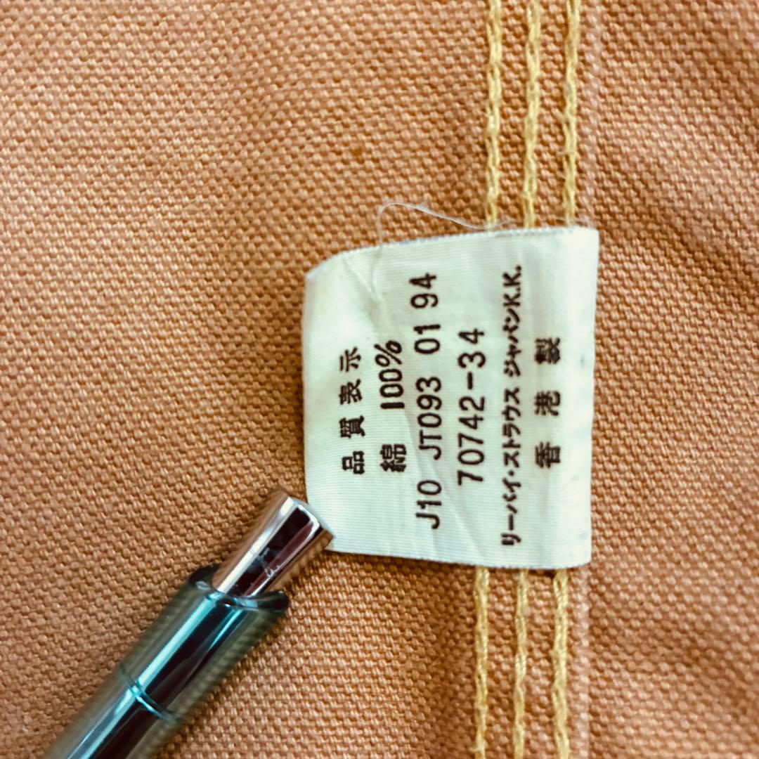 Levi’s 70742-34 香港製 90s カバーオール ジャケット 38