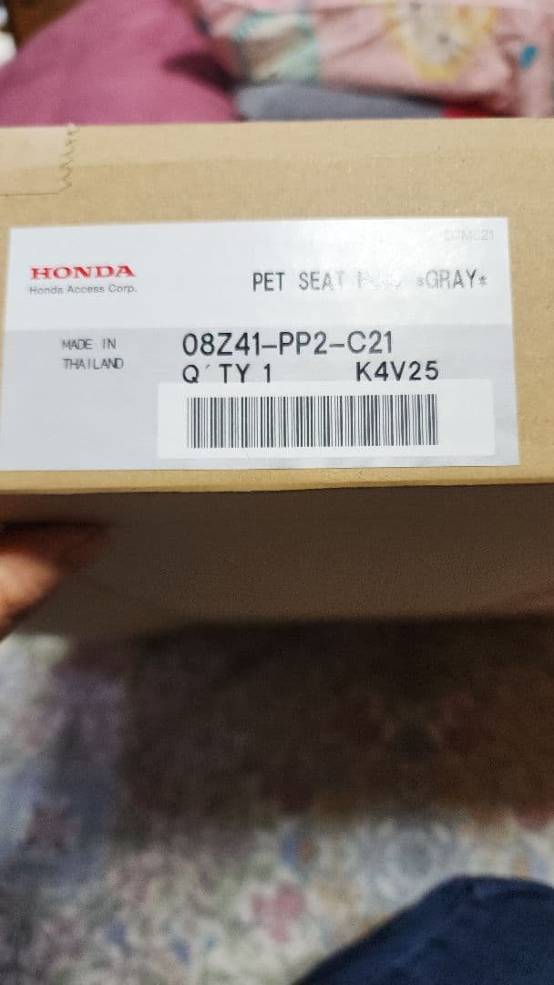 HONDA ペットシートカバー グレー 08Z41-PP2-C21