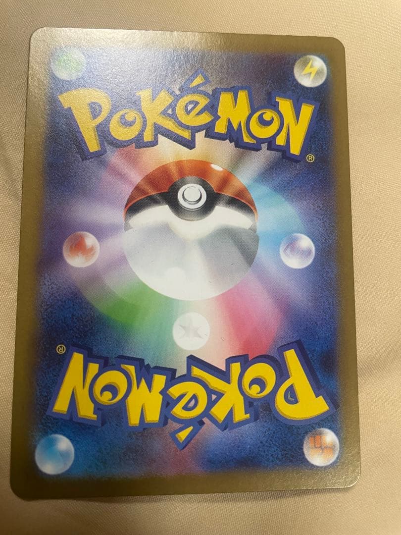 リーリエの決心　SR ポケモンカード