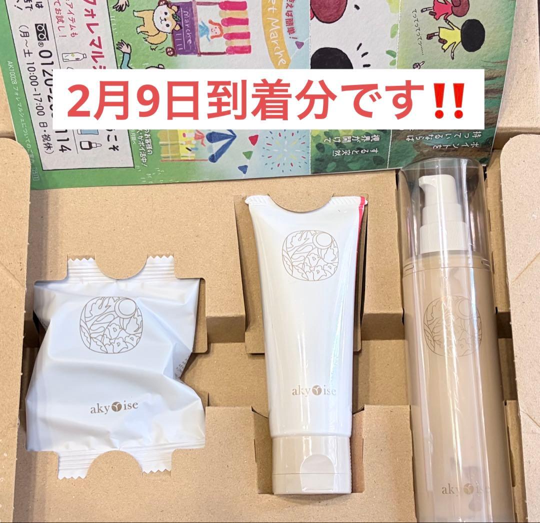 あきゅらいず きほんのセレクト（秀くりーむ大・優すくらぶ小・泡石小×2）