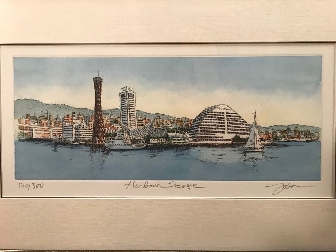 しょーしゃまんさま専用　織田義郎「Harbor Scope」銅版画＋手彩色