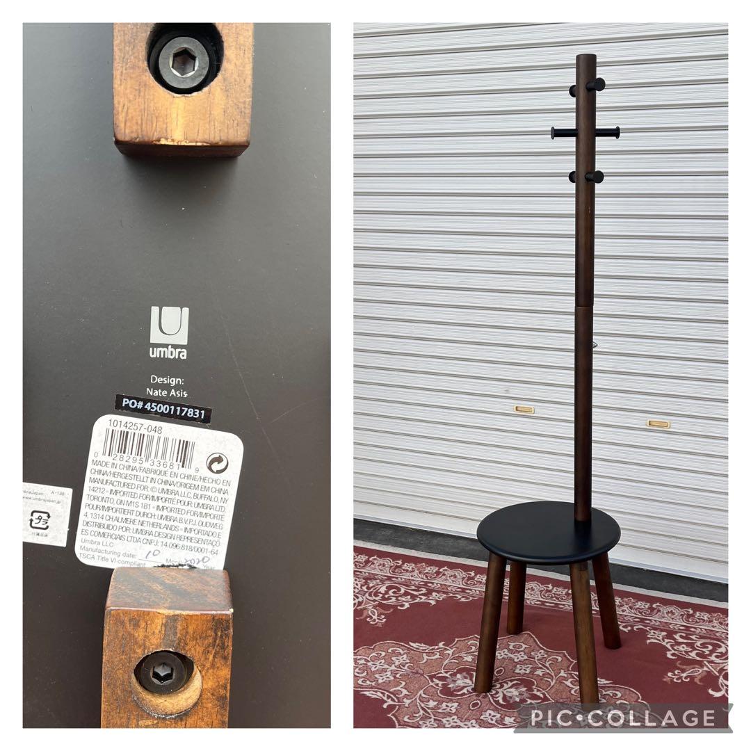 umbra アンブラ ◾️スツール付き 木製ポールハンガー 黒ブラック