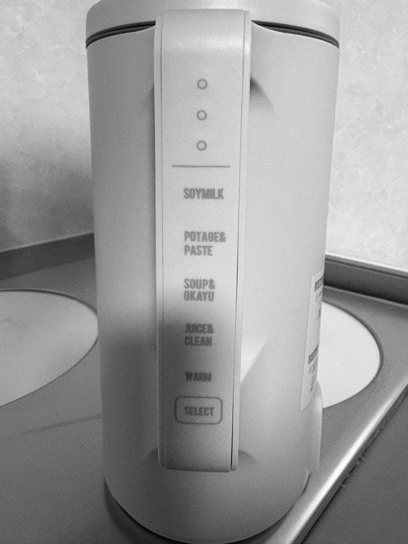 récolte オートクッキングポット　お値下げ