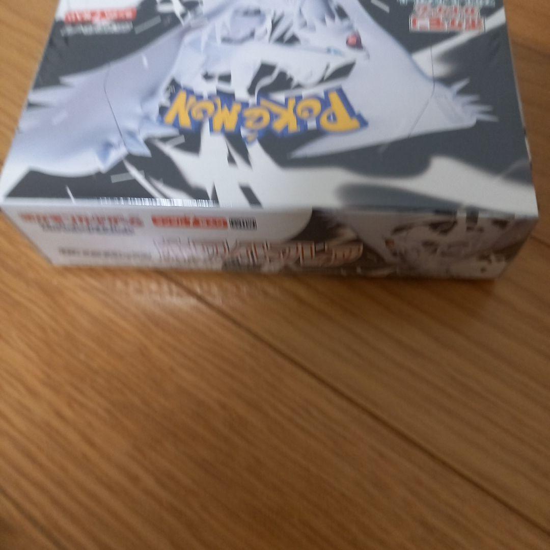 ポケモンカードホワイトフレアBOX(シュリンク付き)