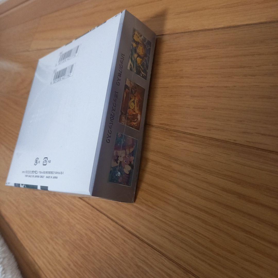 ポケモンカードホワイトフレアBOX(シュリンク付き)