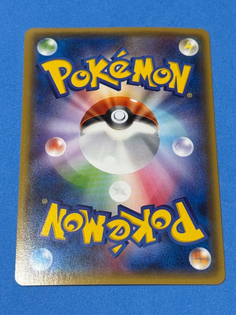 ポケモンカード　MゲンガーEX 他　4枚セット