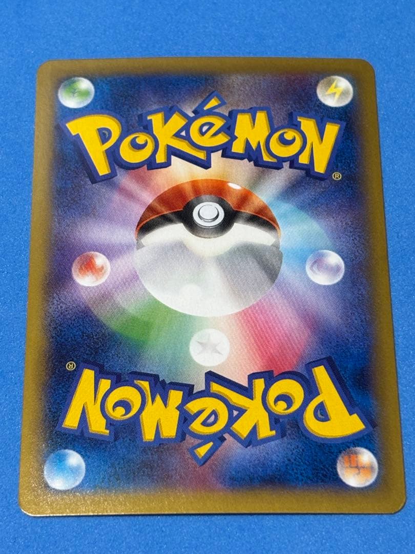 ポケモンカード　MゲンガーEX 他　4枚セット