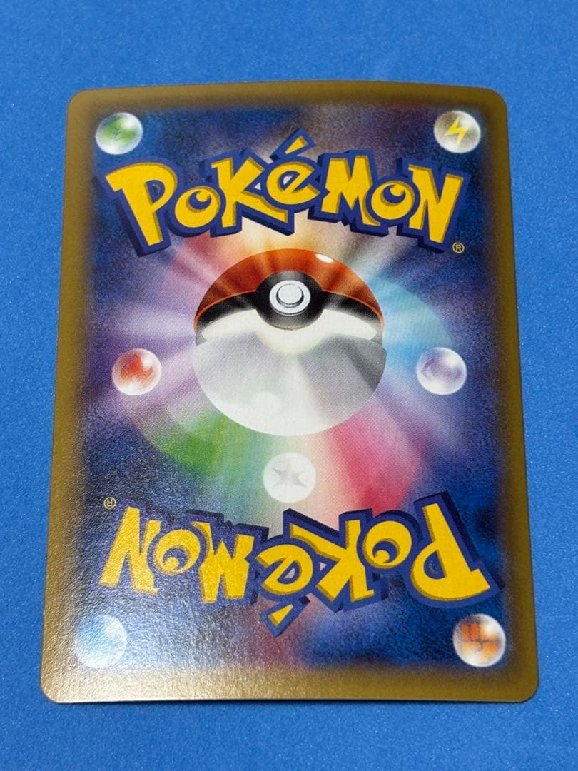 ポケモンカード　MゲンガーEX 他　4枚セット