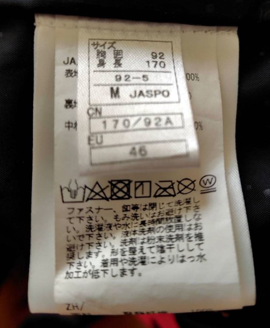 ONYONE スキーウェア 上下 ピンク/ブルー Mサイズ