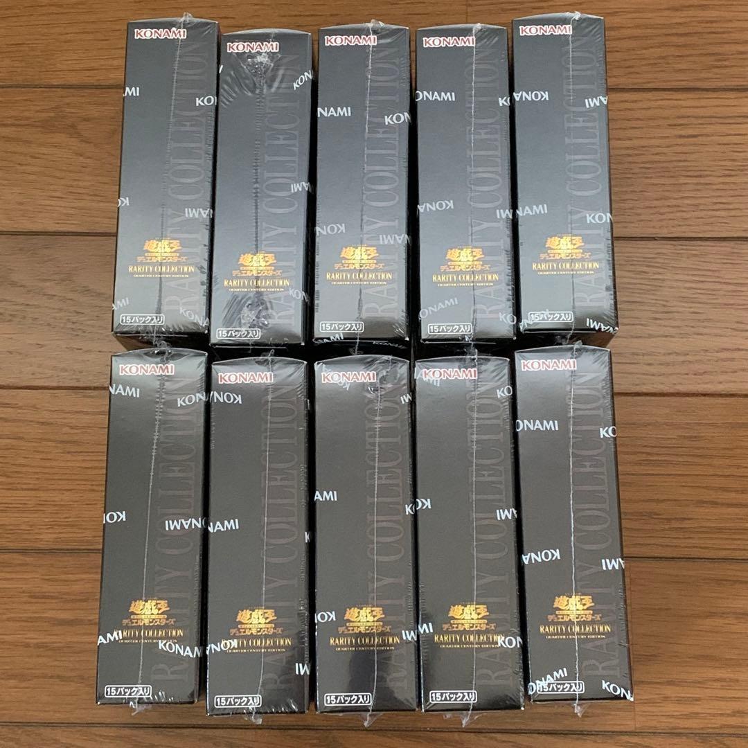 ☆大人気☆遊戯王 レアリティコレクション 25th シュリンク付き 10BOX