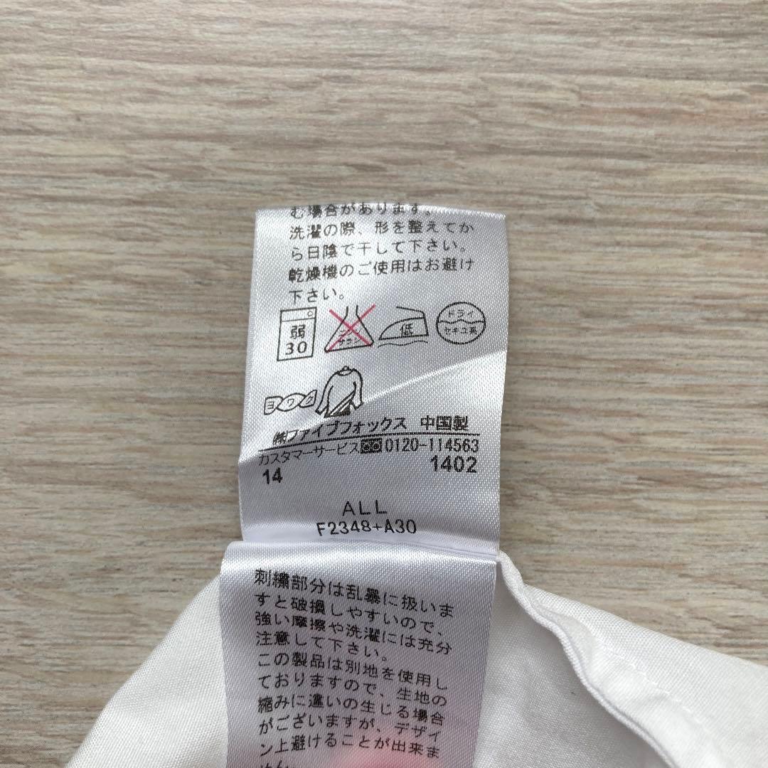 【COMME CA FILLE スーツ 120】男児 入学式 卒園式 フォーマル