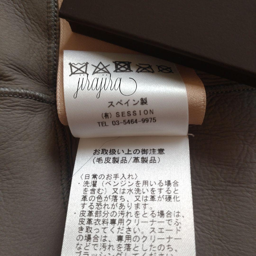 KARL DONOGHUE sagafurs ムートン