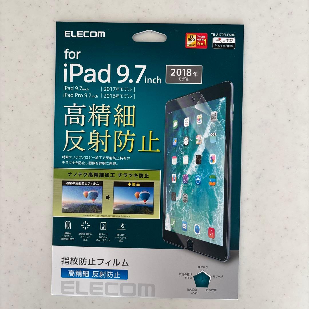 iPad (第6世代) Wi-Fi 128GB 指紋防止フィルム付き