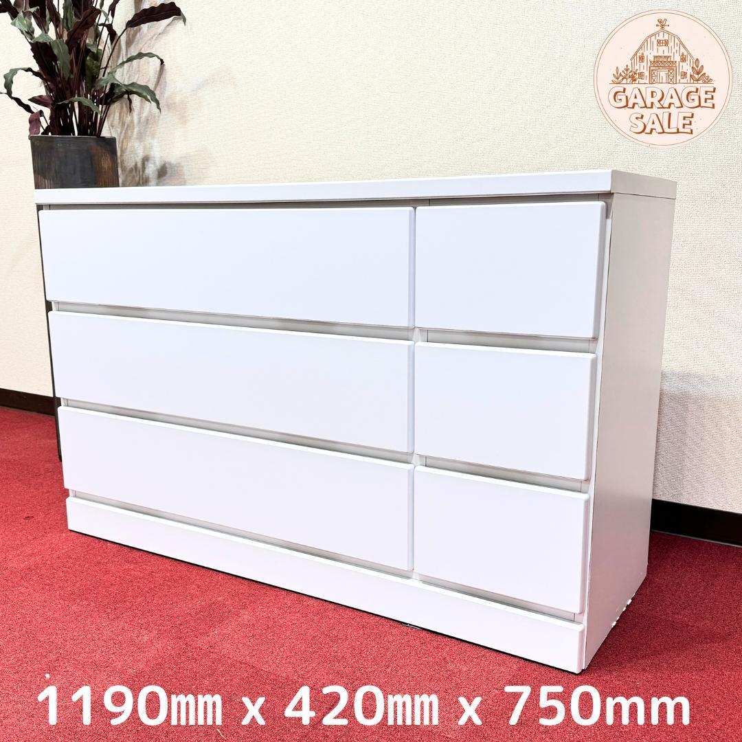 超美品　白いワイドチェスト３段　収納　タンス　幅1190ｍｍ
