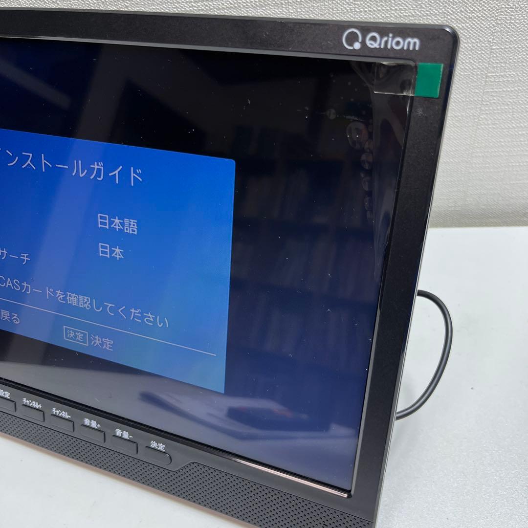 【美品】山善　KORS-PTD14C(B)　テレビとDVDが楽しめる