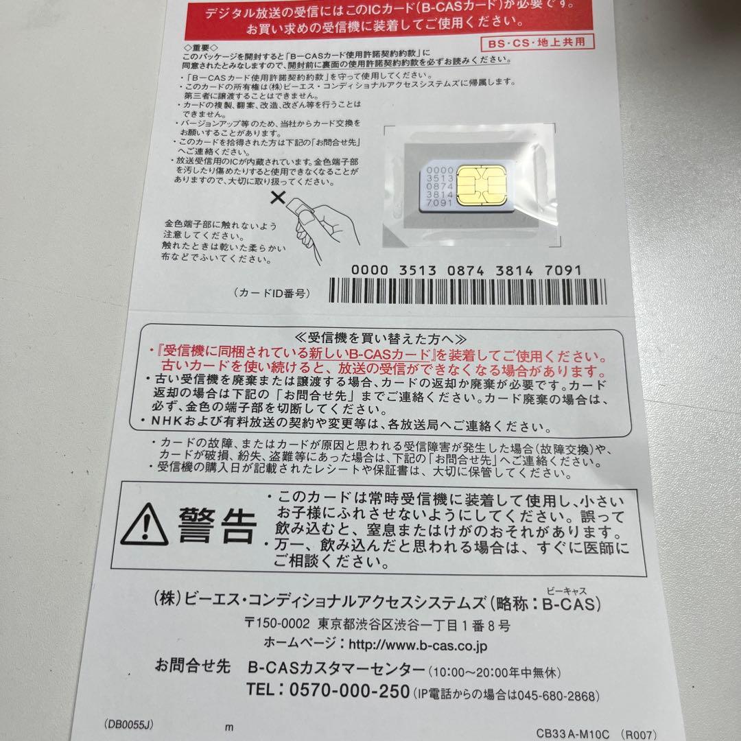 【美品】山善　KORS-PTD14C(B)　テレビとDVDが楽しめる