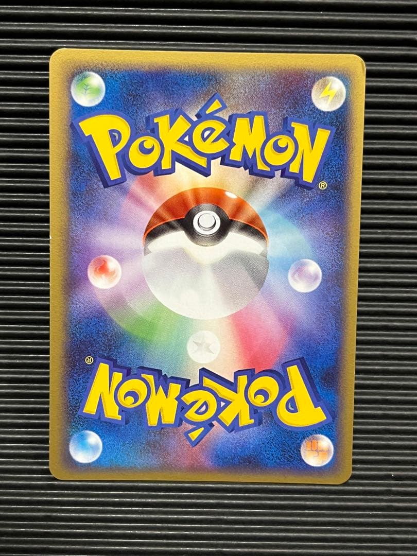 ピカチュウ　なきごえ