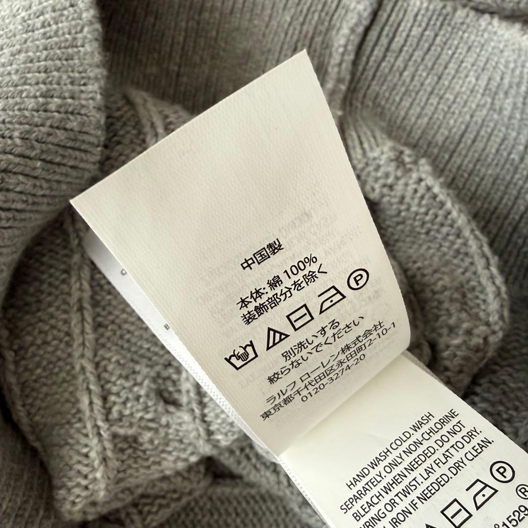 POLO RALPH LAUREN ハーフジップ ケーブルニットセーター XL