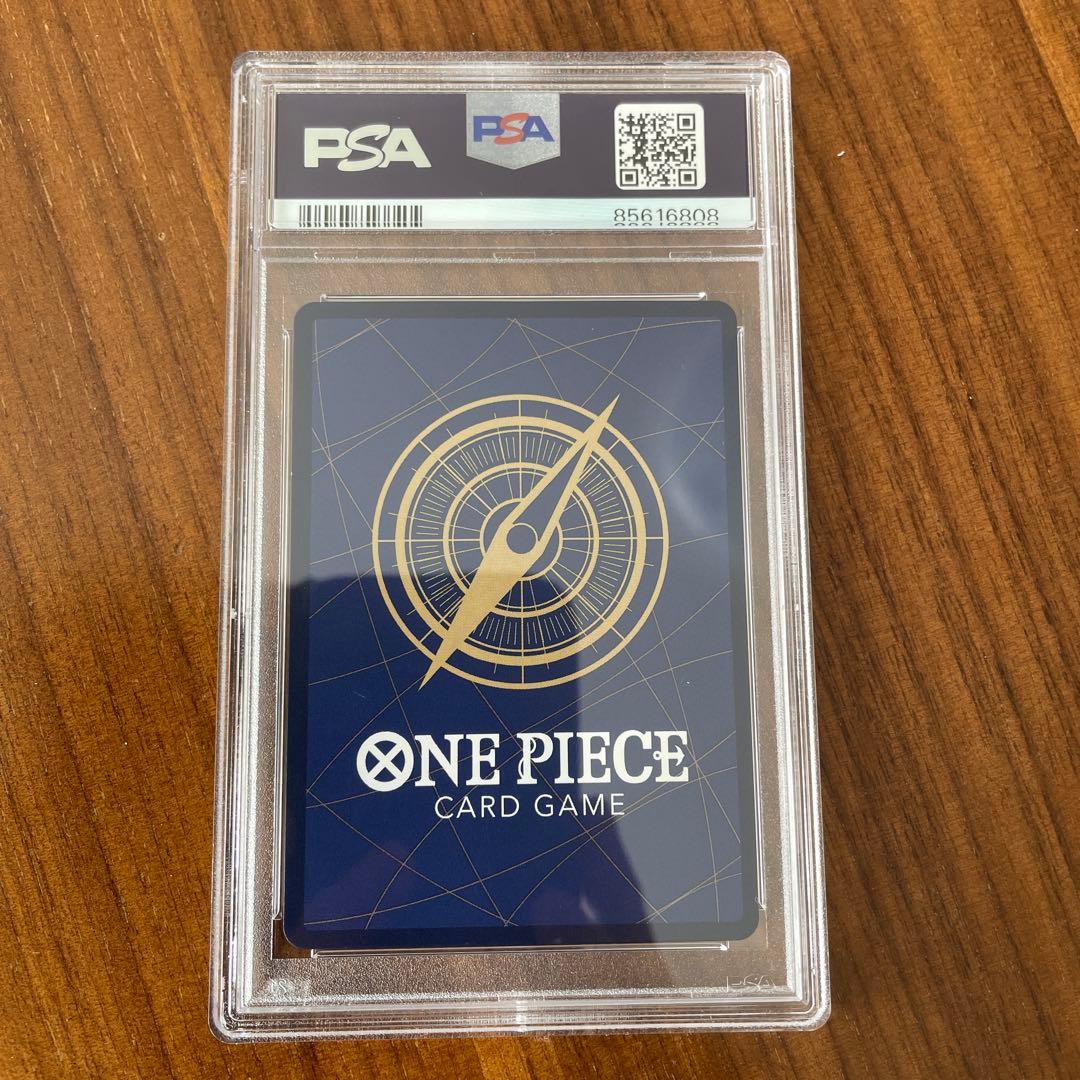 【PSA10】2023年 ワンピース メロメロ甘風 ハンコック