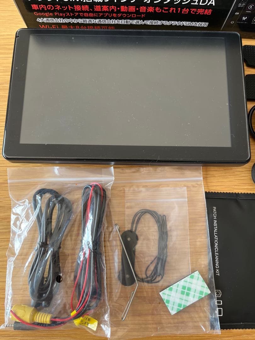 ケイヨウ 9インチ カーディスプレイ Android13搭載 クラウドSIM内蔵