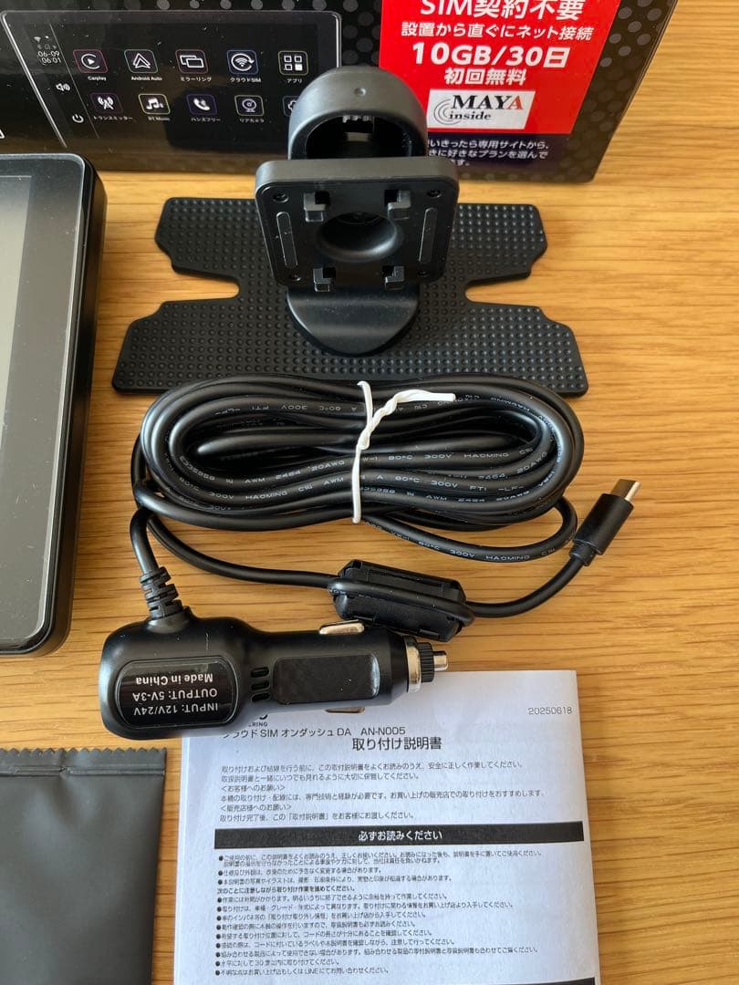 ケイヨウ 9インチ カーディスプレイ Android13搭載 クラウドSIM内蔵