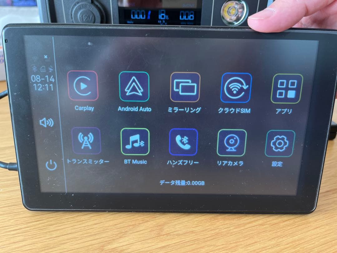 ケイヨウ 9インチ カーディスプレイ Android13搭載 クラウドSIM内蔵