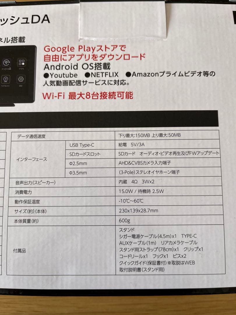 ケイヨウ 9インチ カーディスプレイ Android13搭載 クラウドSIM内蔵