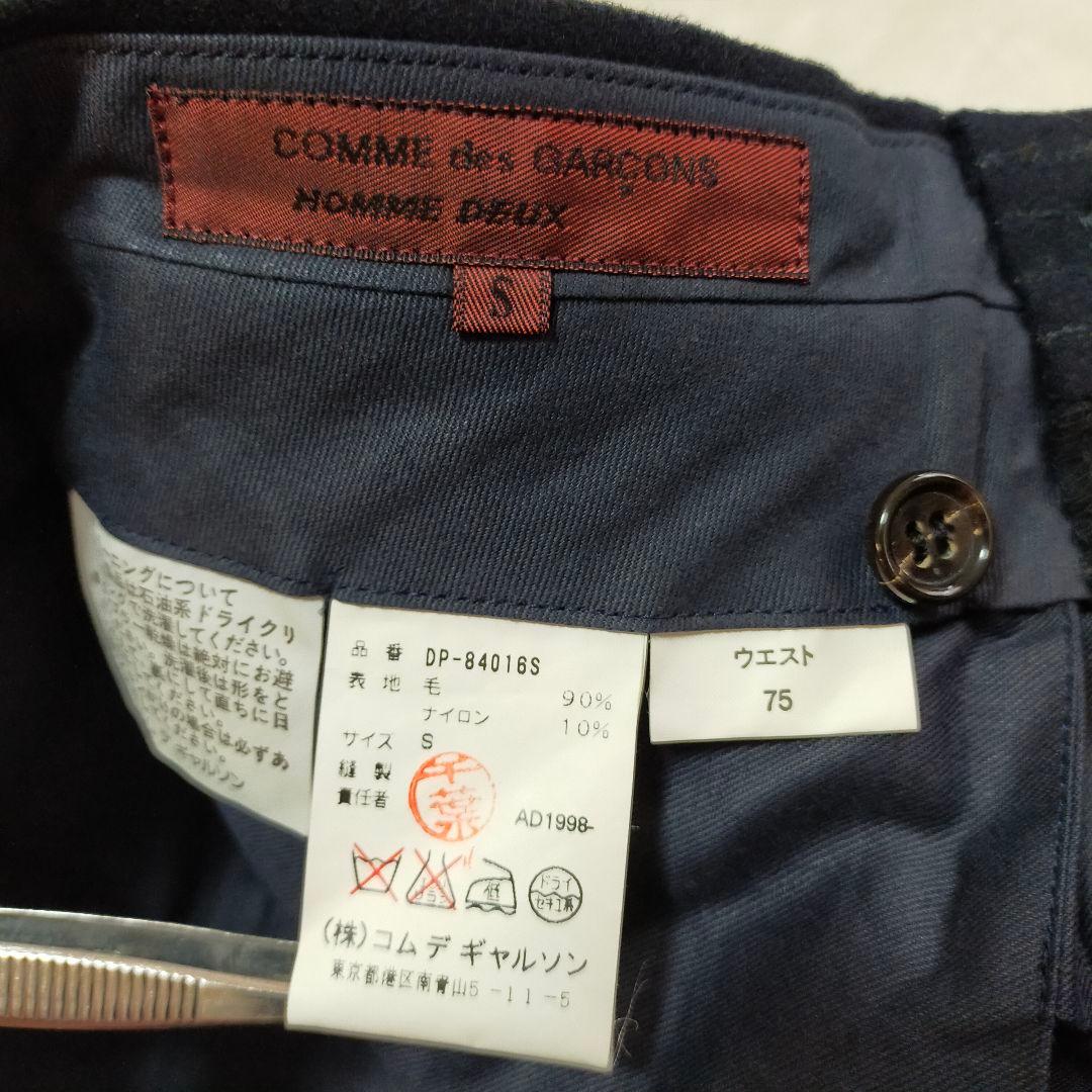 未使用品　ad1998　コムデギャルソンオムドゥ　スーツ　セットアップ