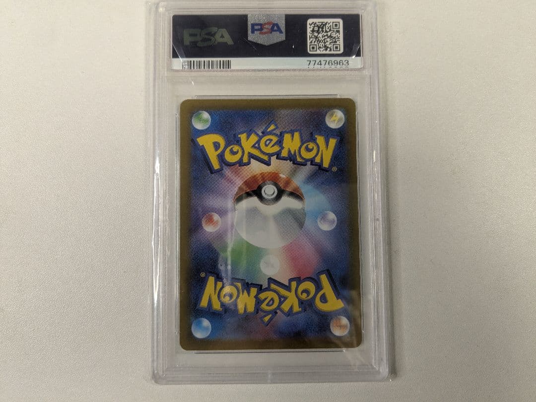 【PSA10】ルカリオVSTAR SAR VSTARユニバース 226/172