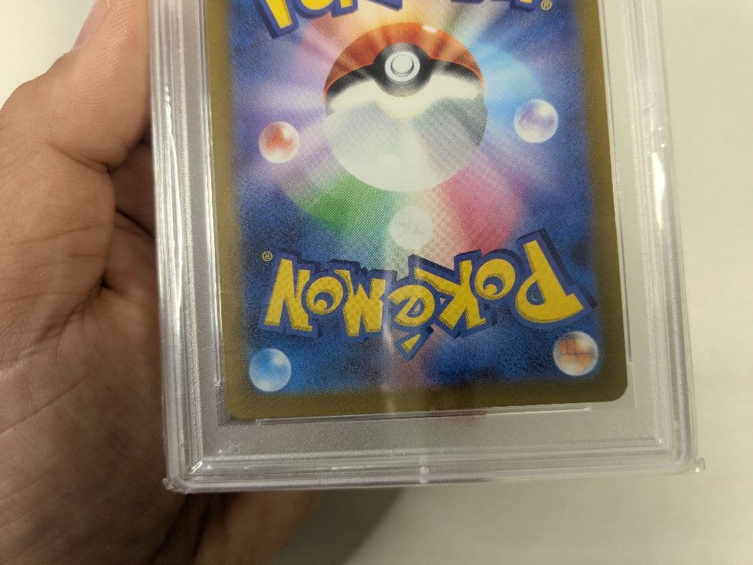 【PSA10】ルカリオVSTAR SAR VSTARユニバース 226/172