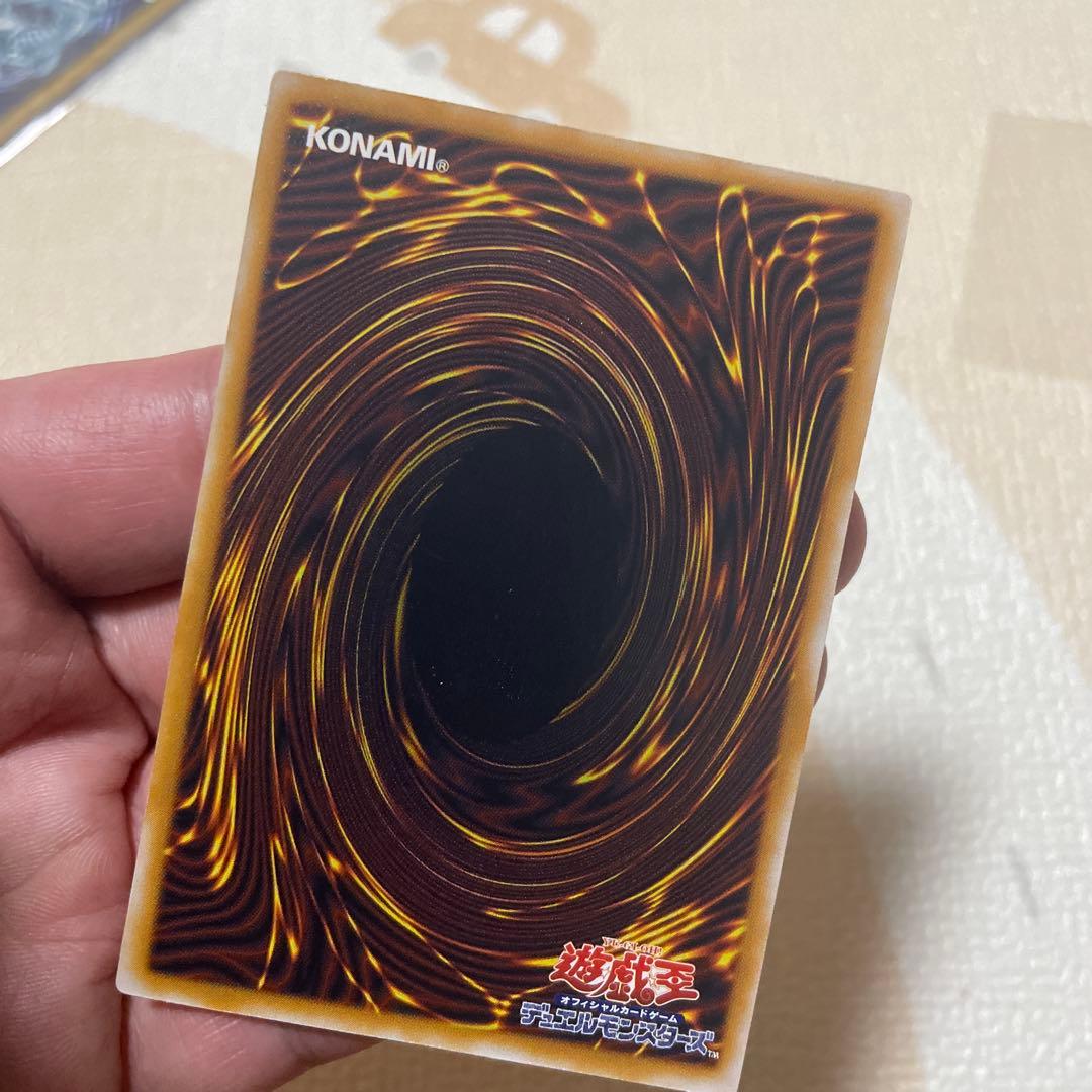 遊戯王　青眼の白龍　レリーフ　ランクB