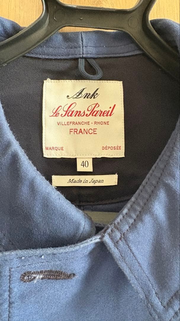 ルサンパレイユ アニダブル モールスキンカバーオールジャケット 40