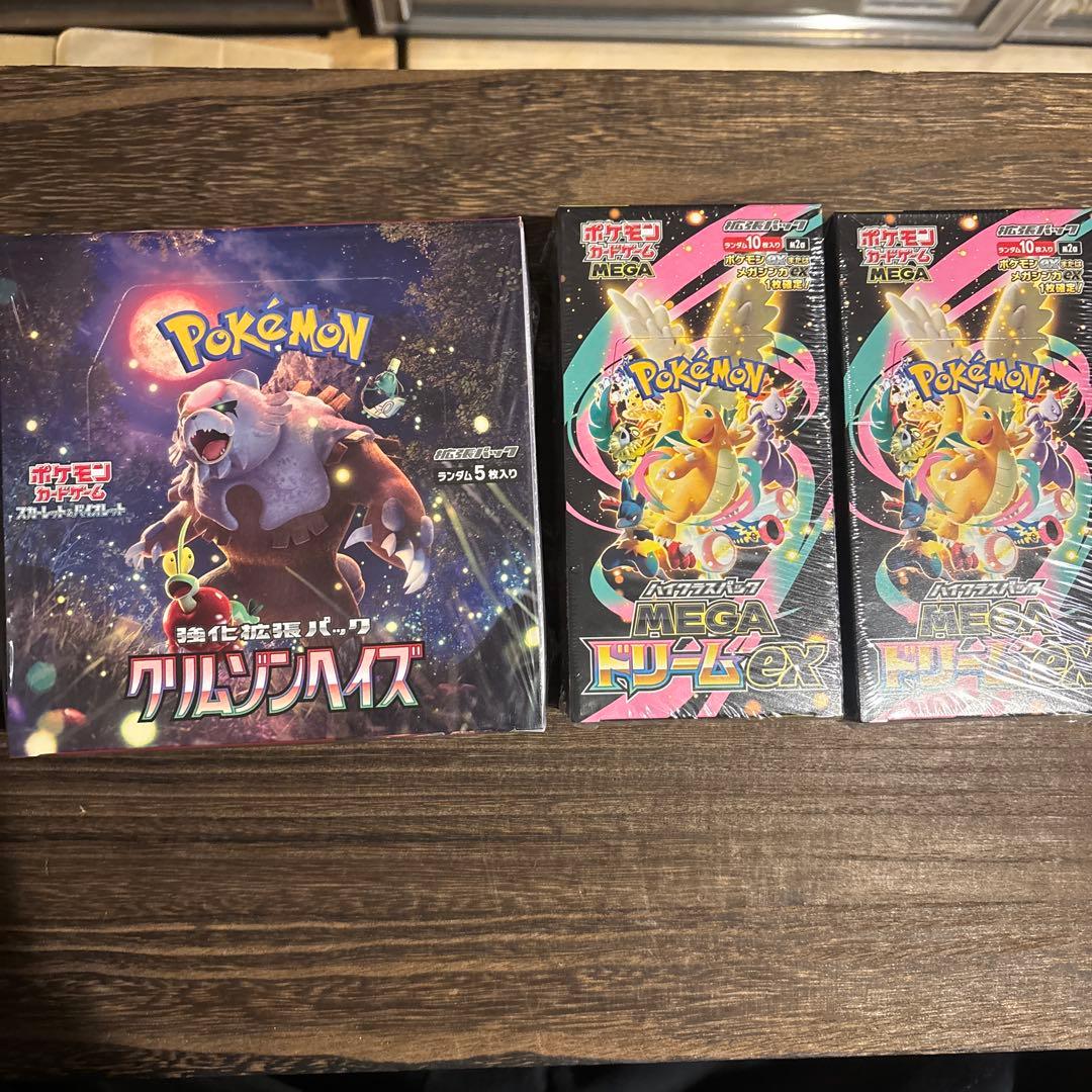 クリムゾンヘイズ メガドリームex シュリンク付き未開封ボックス