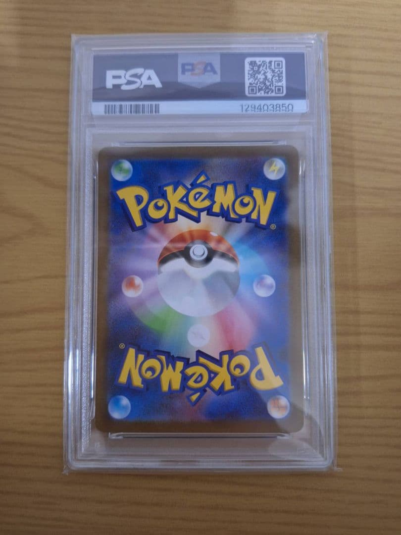 o*様 [PSA10] ミュウ AR S12a VSTARユニバース