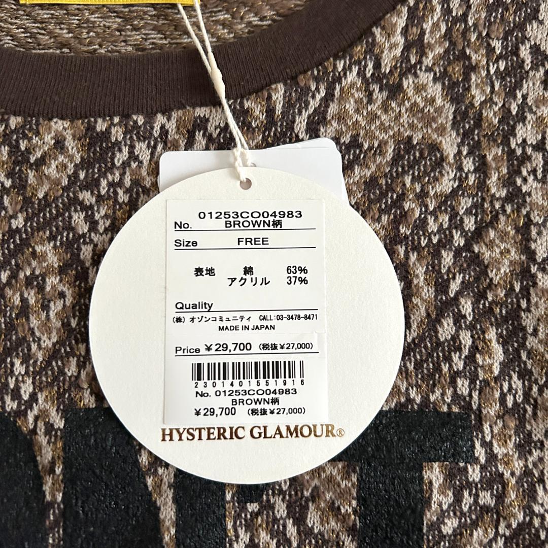 【HYSTERIC GLAMOUR】美品 ヒステリックグラマー ワンピース