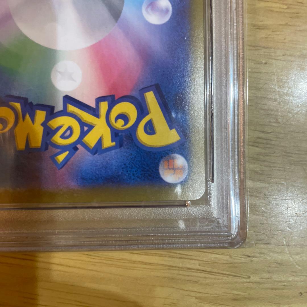 年末限定値下げpsa10 ポケモン ピカチュウex UR