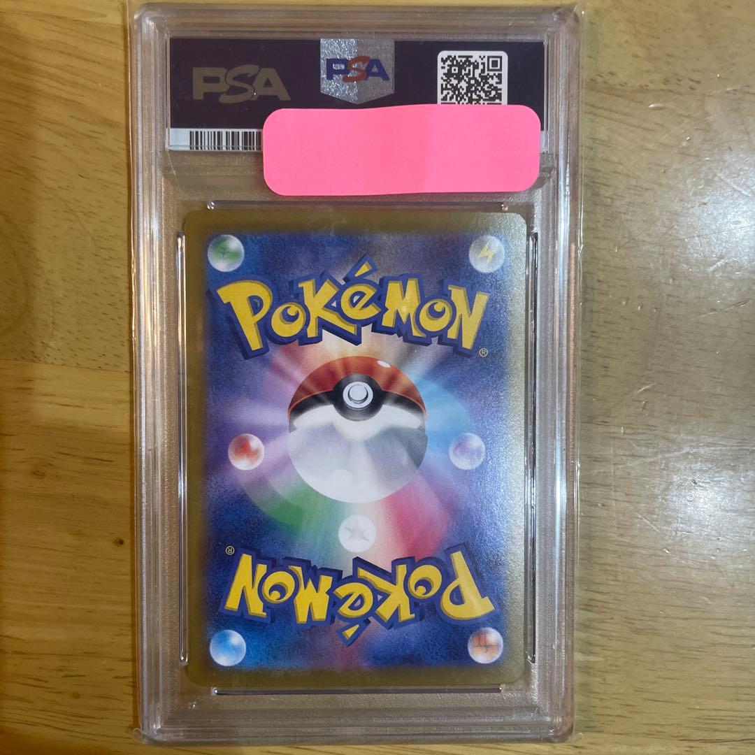年末限定値下げpsa10 ポケモン ピカチュウex UR