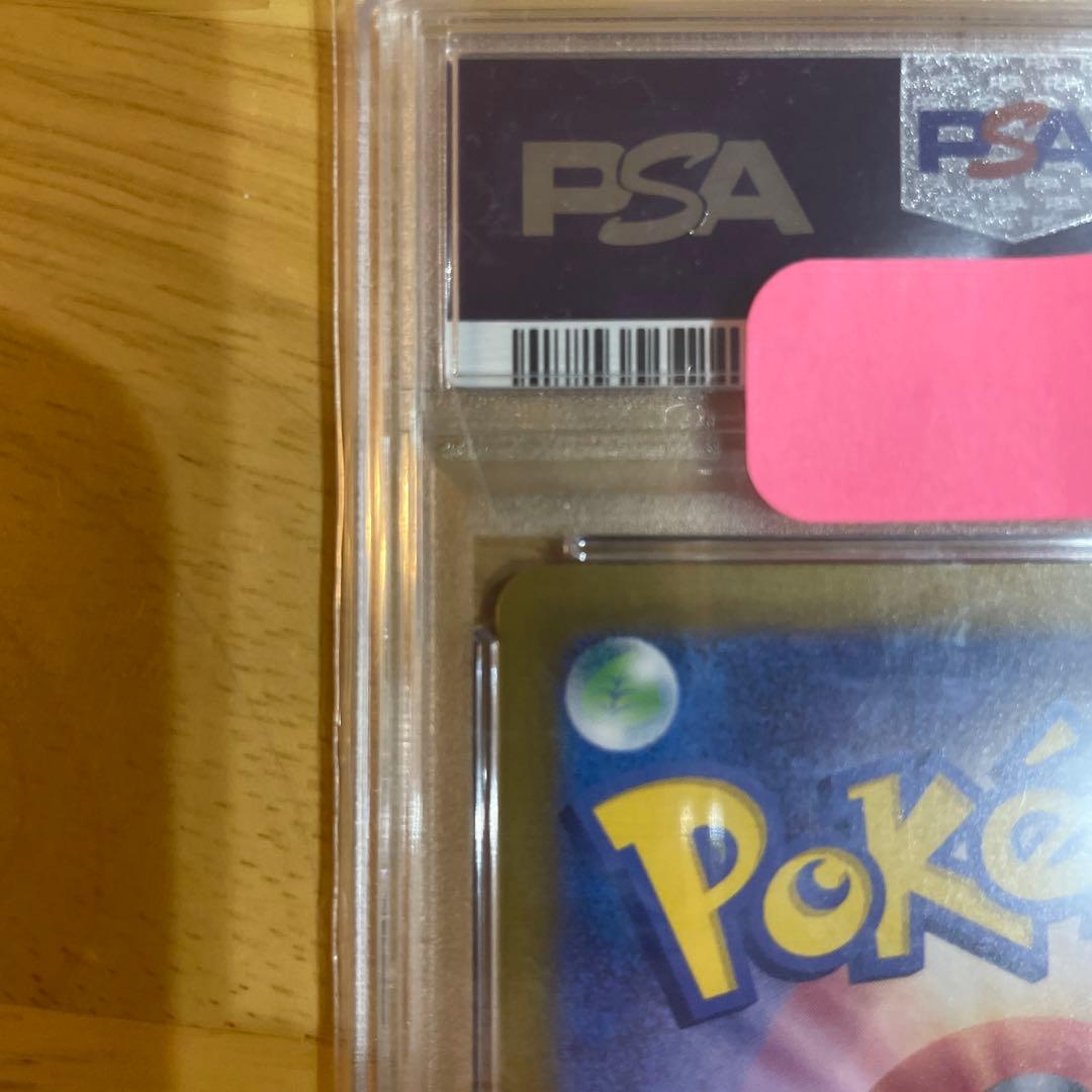 年末限定値下げpsa10 ポケモン ピカチュウex UR