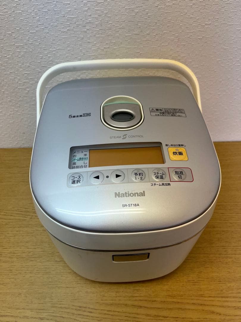 National スチーム IHジャー炊飯器　10合 06年製 SR-ST18A