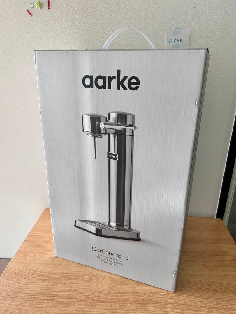 k*e様 aarke 炭酸水メーカー 専用ボトル・箱付き